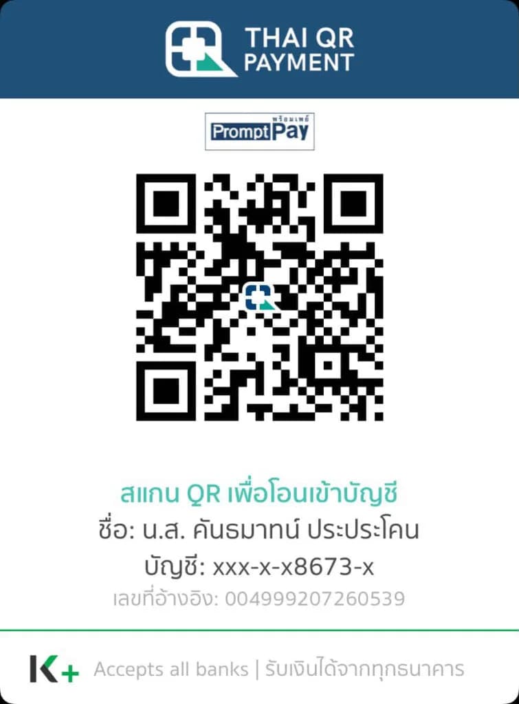 Thai QR Payment - Scan to donate via PromptPay